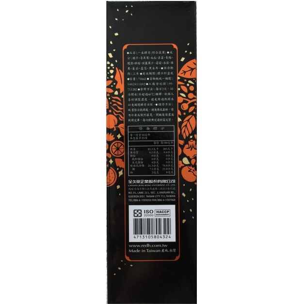 e.Ben Vegetables & Fruits Enzyme 