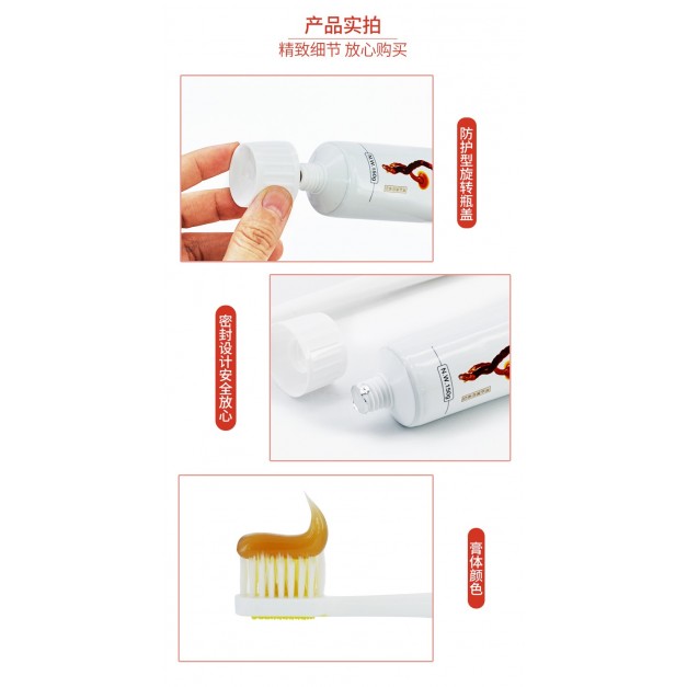 Toothpaste with Ganoderma (Lingzhi)