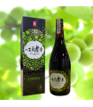 Green Plum Enzyme