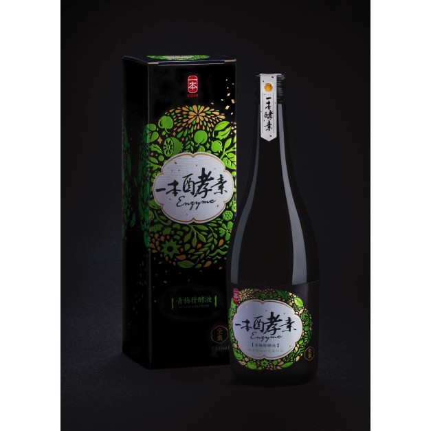 Green Plum Enzyme