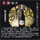 Vegetables & Fruits Enzyme