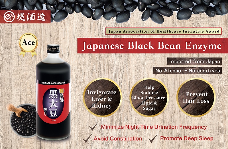 black bean emzyme